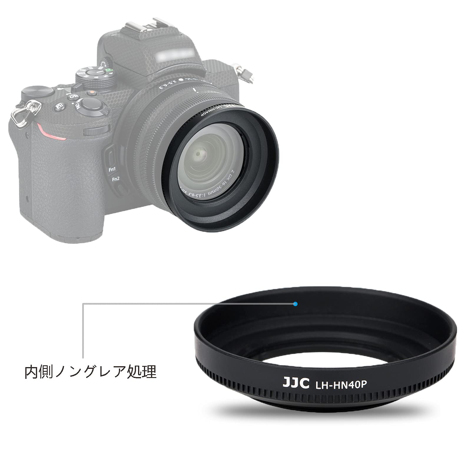 Amazon | JJC HN-40 レンズフード ねじ込む式 Nikon Nikkor Z DX 16