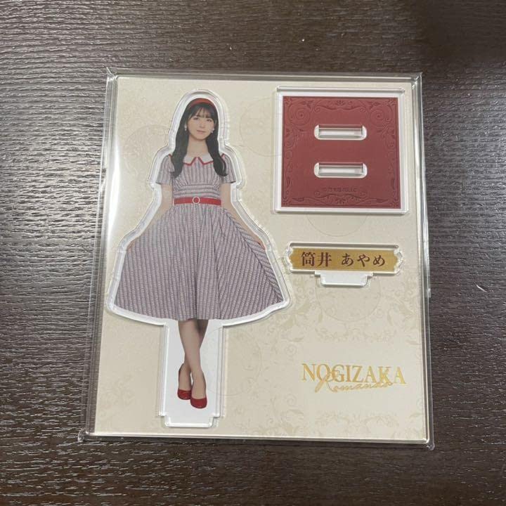 Amazon.co.jp: 乃木坂46 筒井あやめ アクリルスタンド アクスタ のぎ