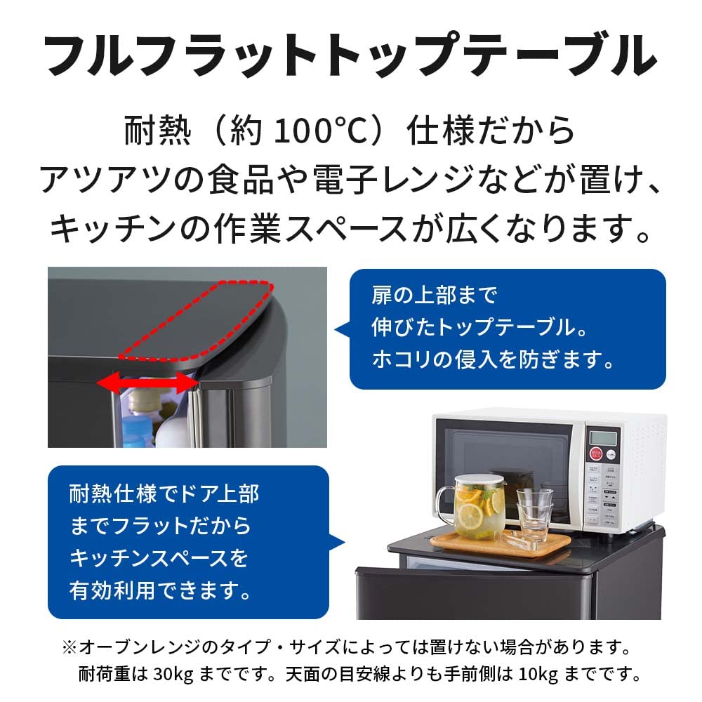 Amazon.co.jp: 三菱電機 ボトム冷凍室2ドア冷蔵庫 146L MR-P15G-W