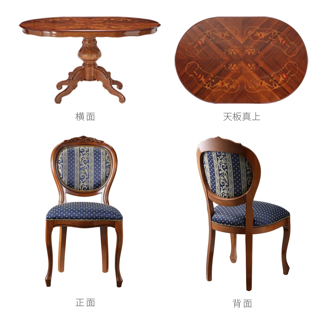 Amazon｜ヴェローナ クラシック イタリア製 ダイニング5点セット