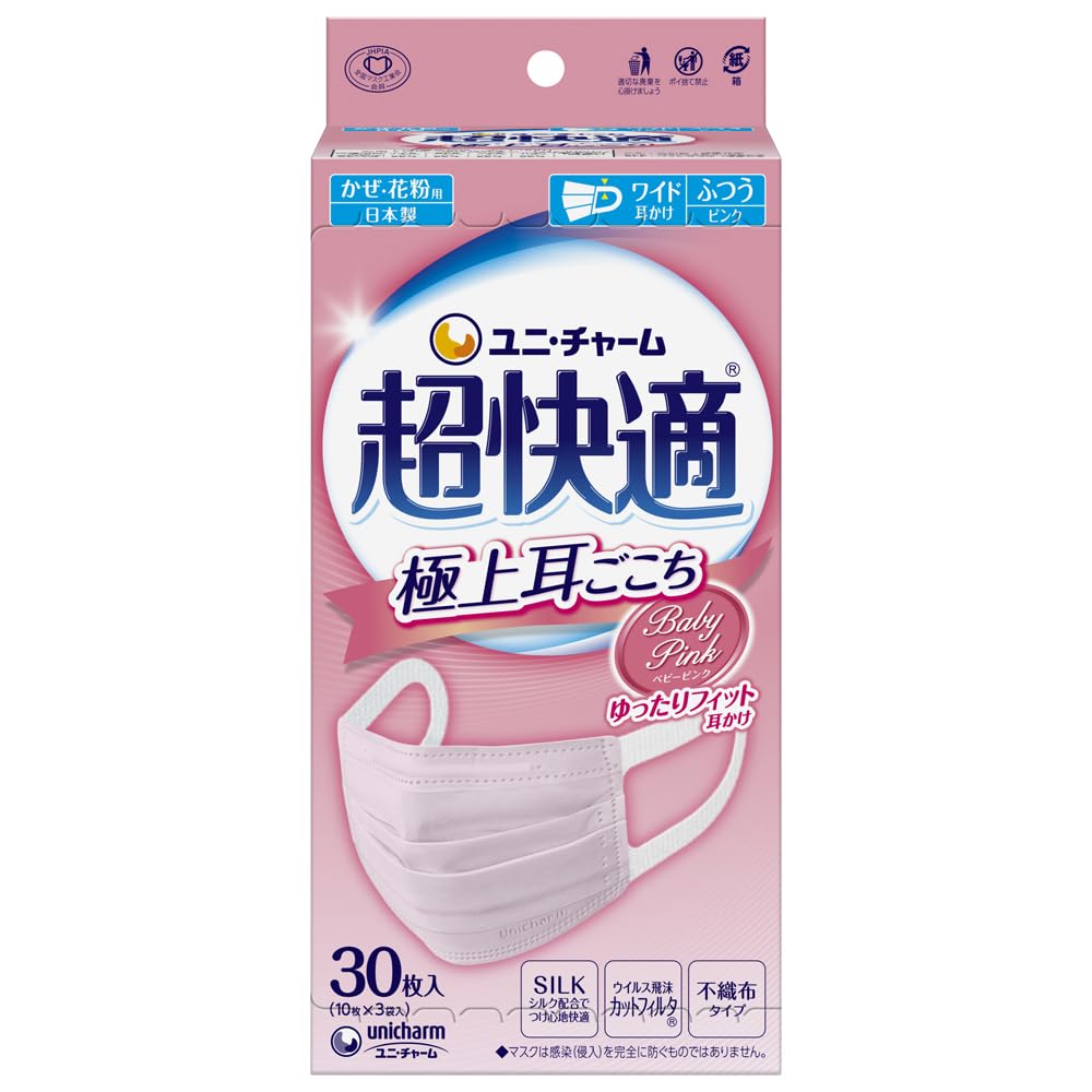 Amazon.co.jp: 超快適マスク 風邪・花粉用 プリーツタイプ ピンク