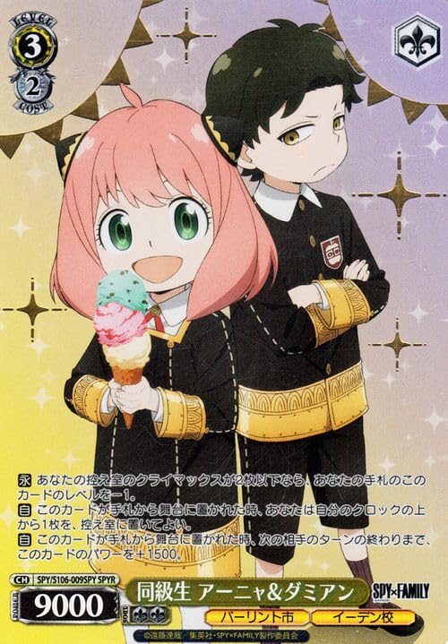 Amazon.co.jp: ヴァイスシュヴァルツ SPY×FAMILY スパイファミリー