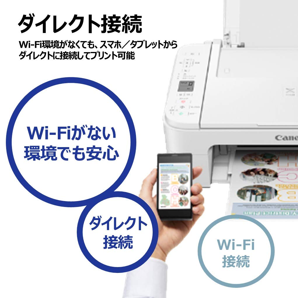 Amazon.co.jp: Canon プリンター A4インクジェット複合機 PIXUS TS3330