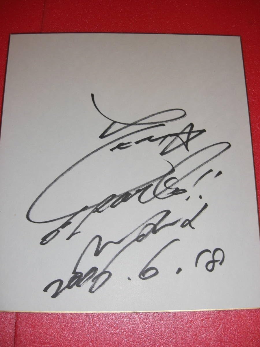 Amazon.co.jp: 夏目ナナ サイン色紙 日付あり : 文房具・オフィス用品