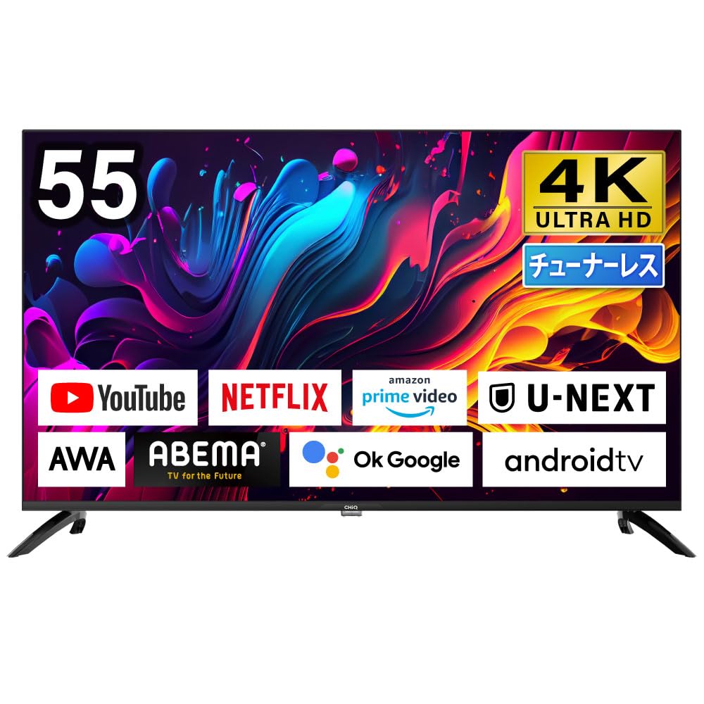 即日受渡❣️全国送料込シャープ55型テレビYouTube.Netflix視聴可 即日