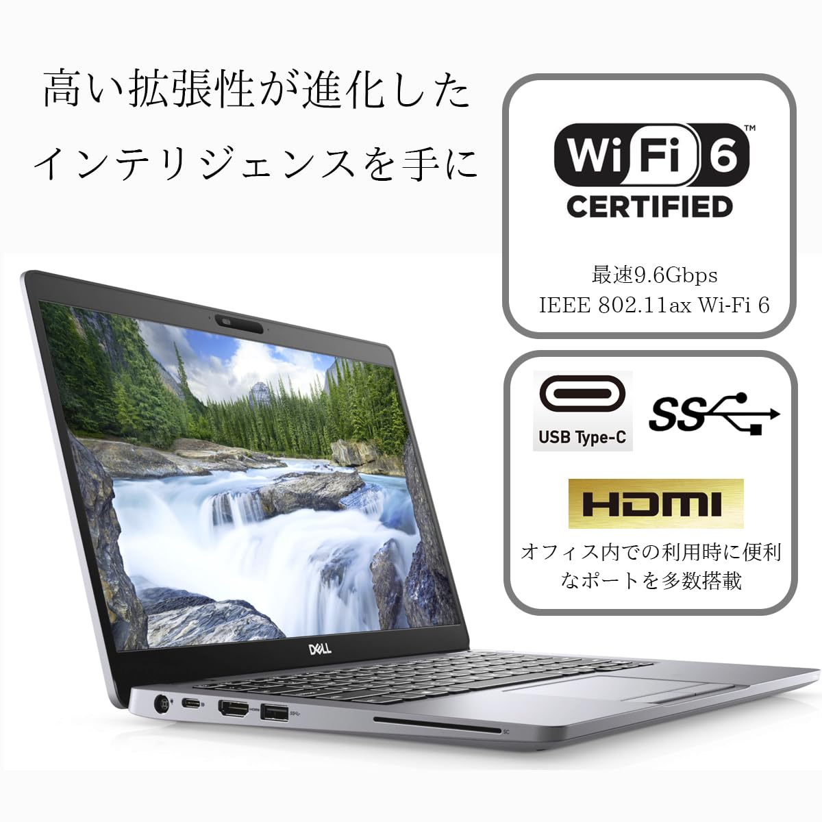 Amazon.co.jp: 【整備済み品】 デル Latitude 5310 ノートパソコン