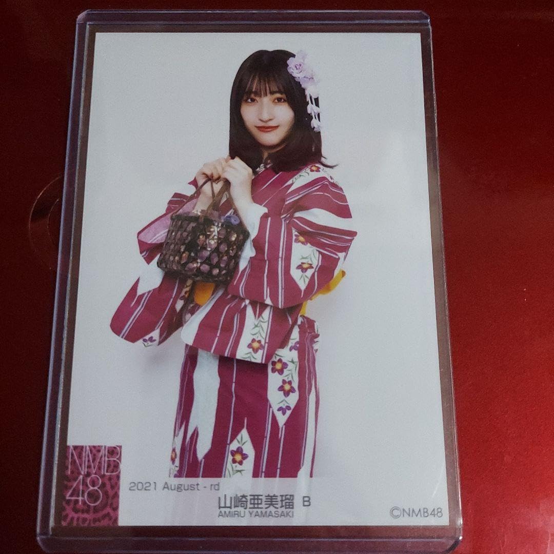 Amazon.co.jp: NMB48 山崎亜美瑠 生写真2021 : おもちゃ