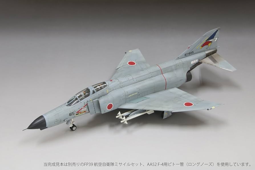 Amazon | ファインモールド(FineMolds) 1/72 ジェット機シリーズ 航空