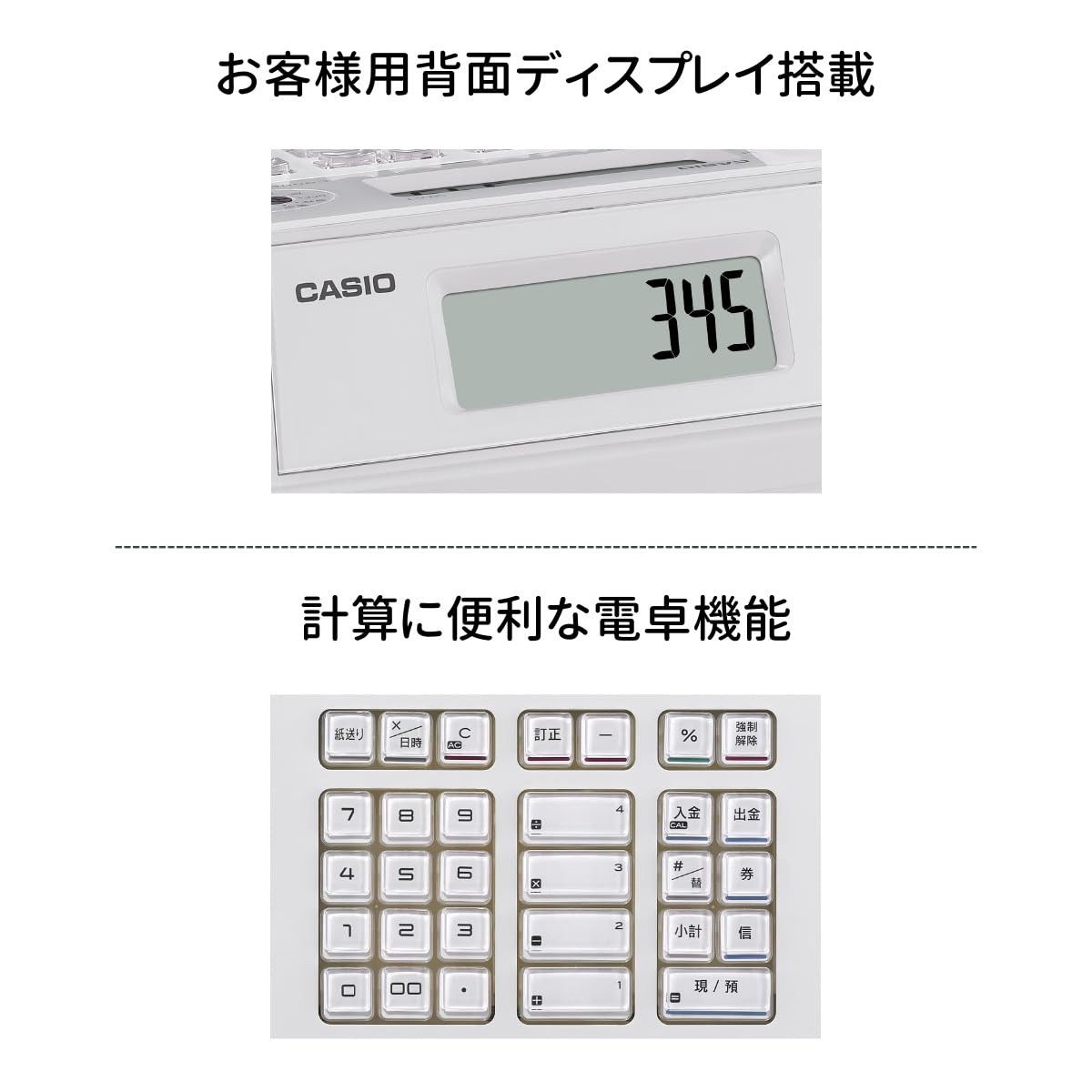 Amazon | CASIO 電子レジスター 4部門 1シート Bluetooth対応 SR-G3-BK