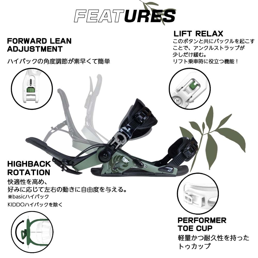 Amazon | 22-23 SP エスピー BINDING SLAB ONE MULTIENTRY M OLIVE