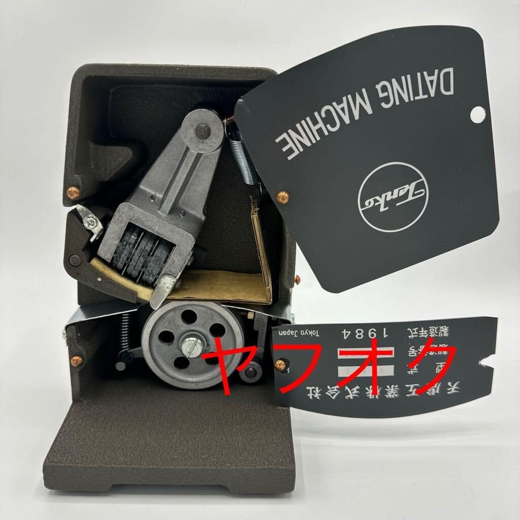 Amazon.co.jp: 天虎工業 1984年製 ダッチングマシン 日付印字器