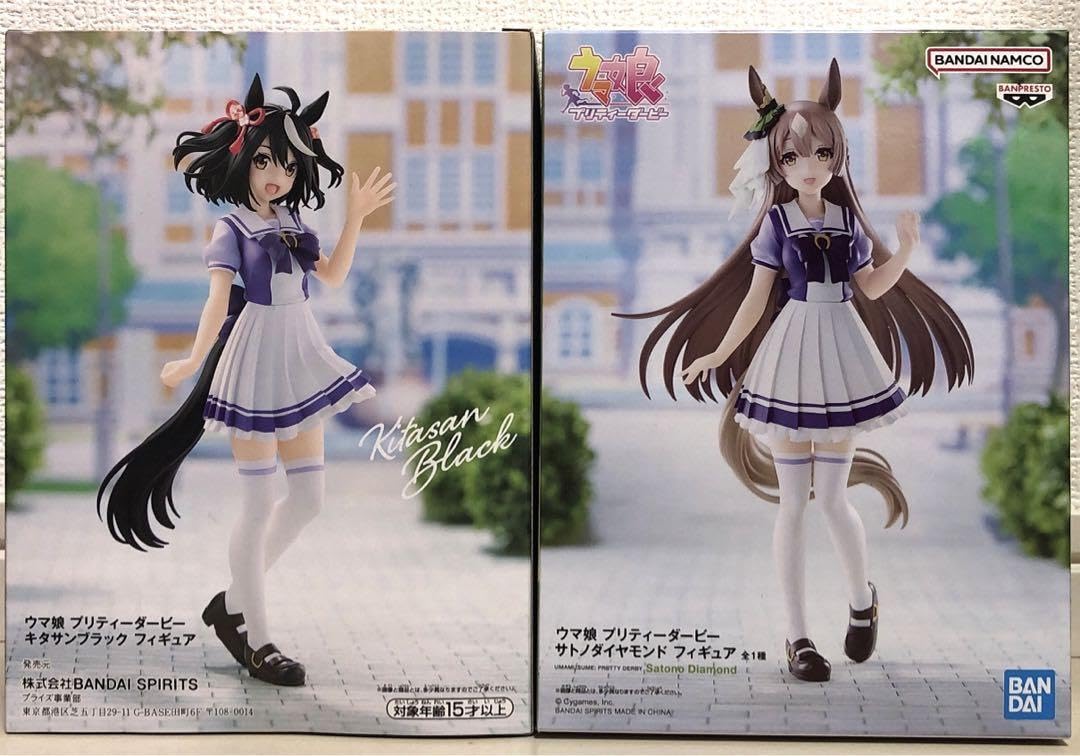 Amazon.co.jp: サトノダイヤモンド キタサンブラック フィギュア ウマ
