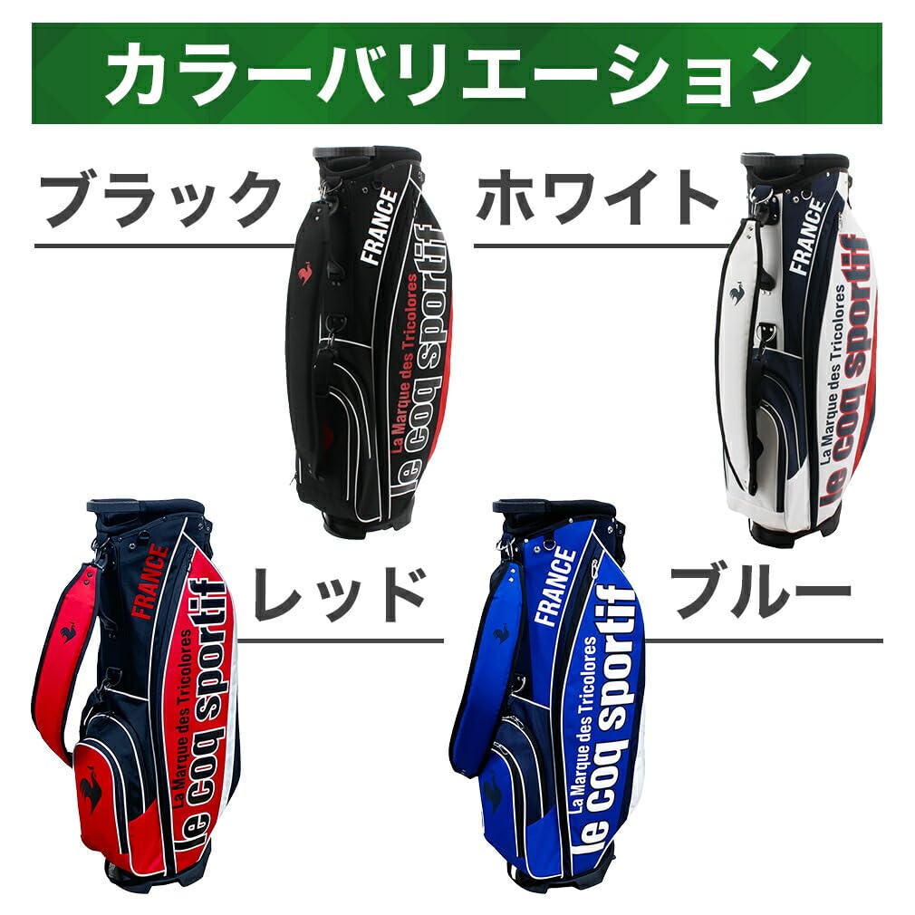 Amazon.co.jp: [ルコックスポルティフ] 軽量 スタンド キャディー