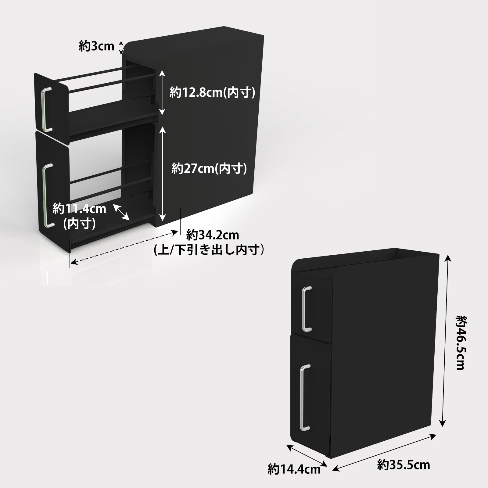Amazon｜ママ倉 隠せる調味料ラック 2段 幅14.4cm 奥行35.5cm 高さ46.5