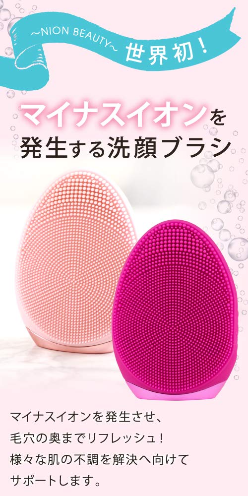 Amazon | 【ネイオンビューティ―】OPUS FACE (ラベンダー) 洗顔ブラシ