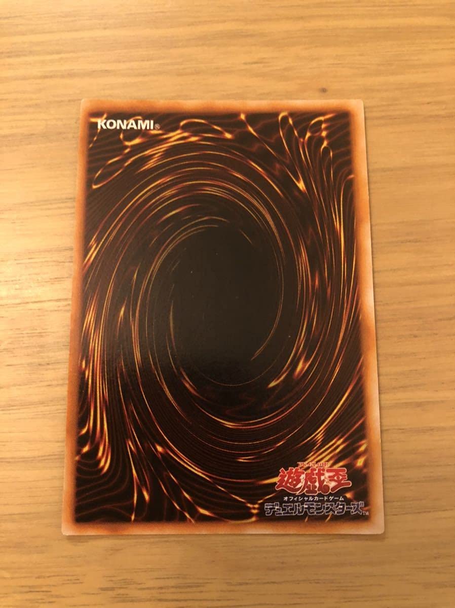 Amazon.co.jp: 遊戯王カード OCG ブラックマジシャン ウルトラレア