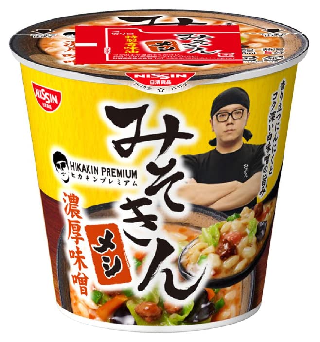 Amazon.co.jp: HIKAKIN PREMIUM カップ飯 みそきん 濃厚味噌メシ 6個