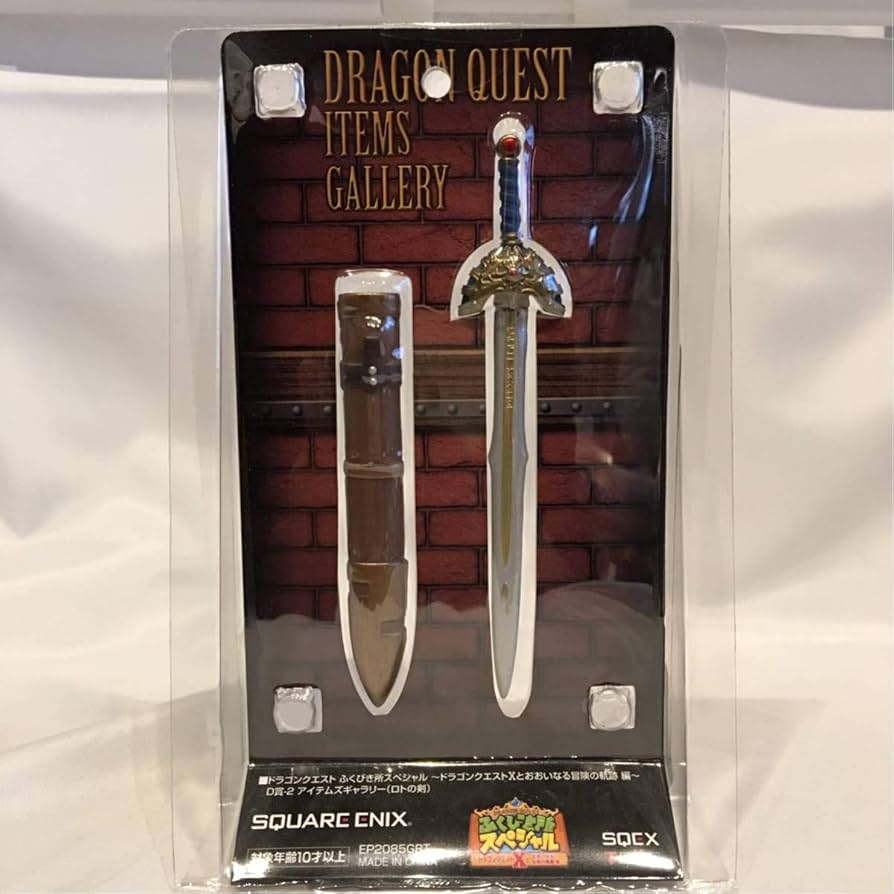 Amazon.co.jp: DQ アイテムズ ギャラリー D賞-2 ロトの剣 & 鞘