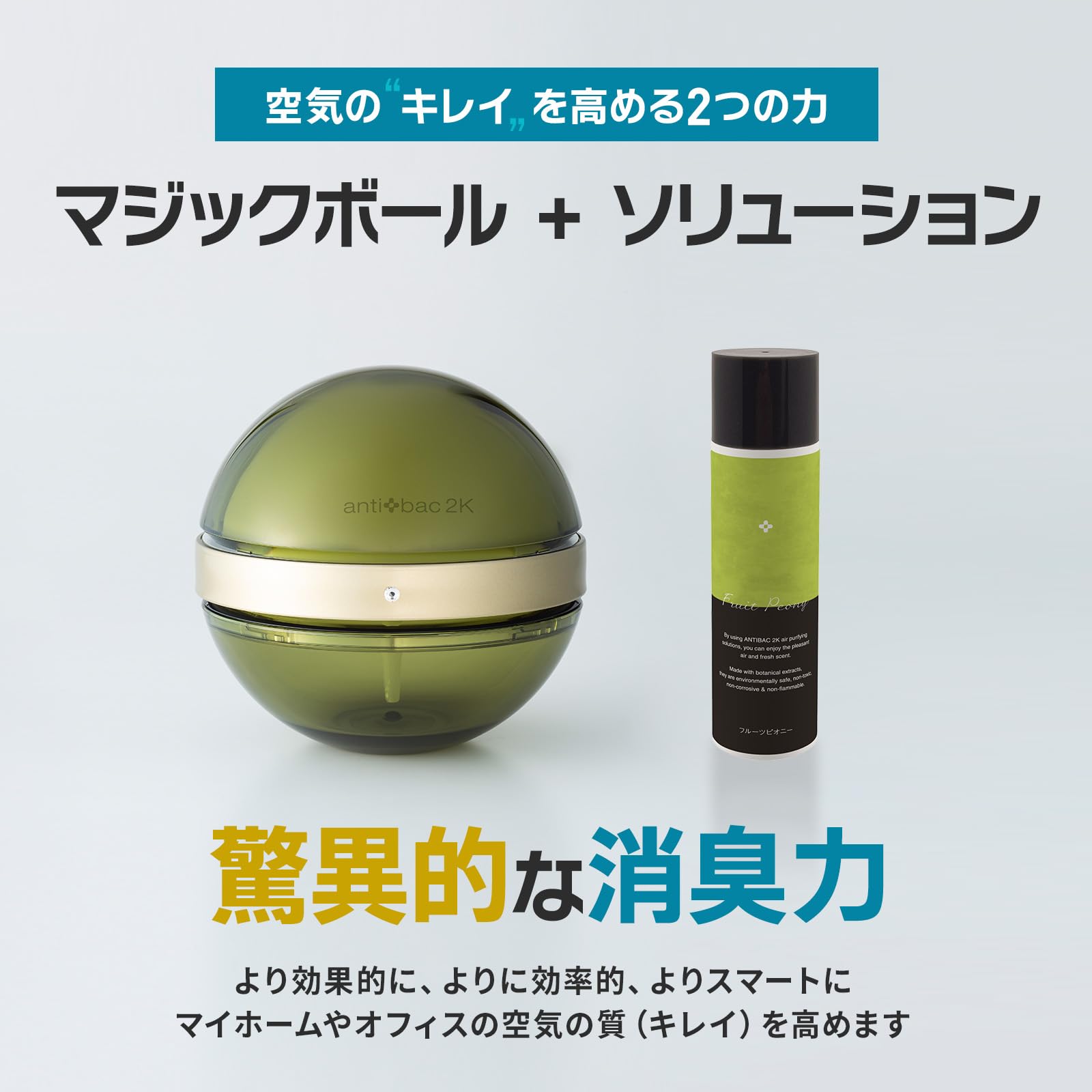 Amazon.co.jp: マジックボール マジックムーン ソリューション 125ml