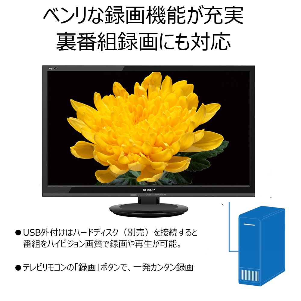 Amazon | シャープ AQUOS 24V型 ハイビジョン 液晶テレビ ブラック LC