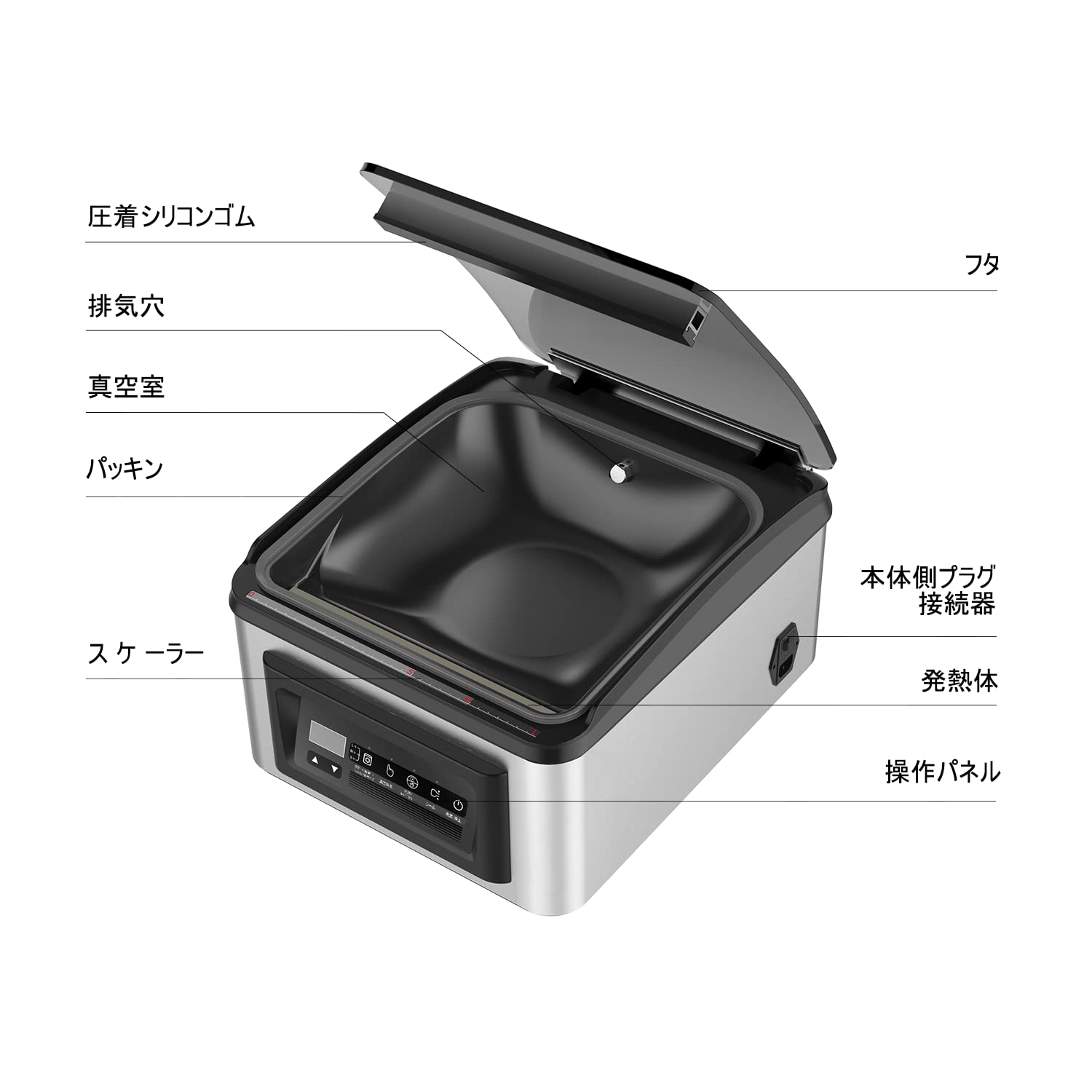 Amazon.co.jp: Wevac 吸引力-99.9kpa 真空パック機 真空パック器 真空