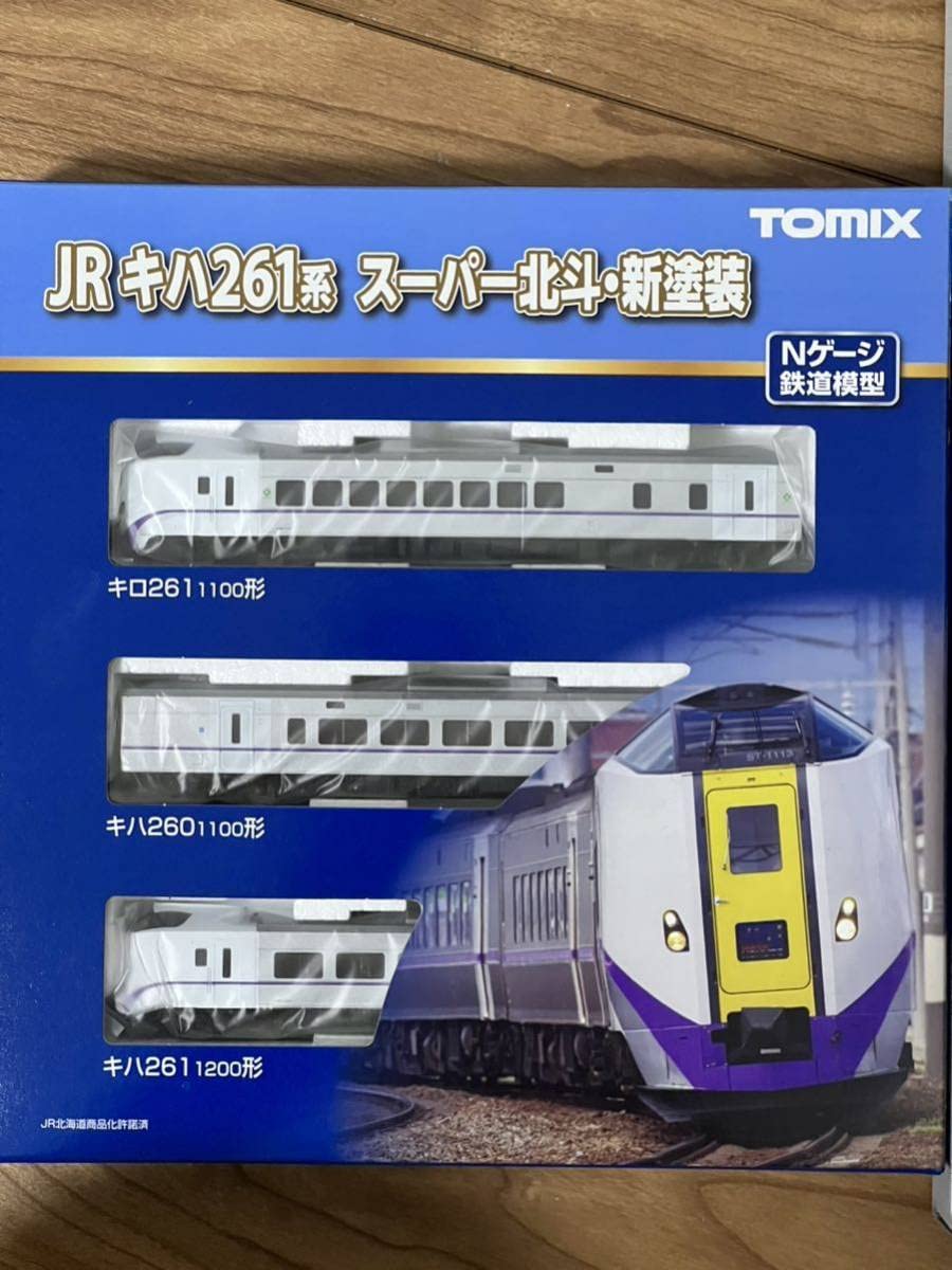 Amazon | TOMIX キハ261-1000 スーパー北斗10両セット 98472 98473