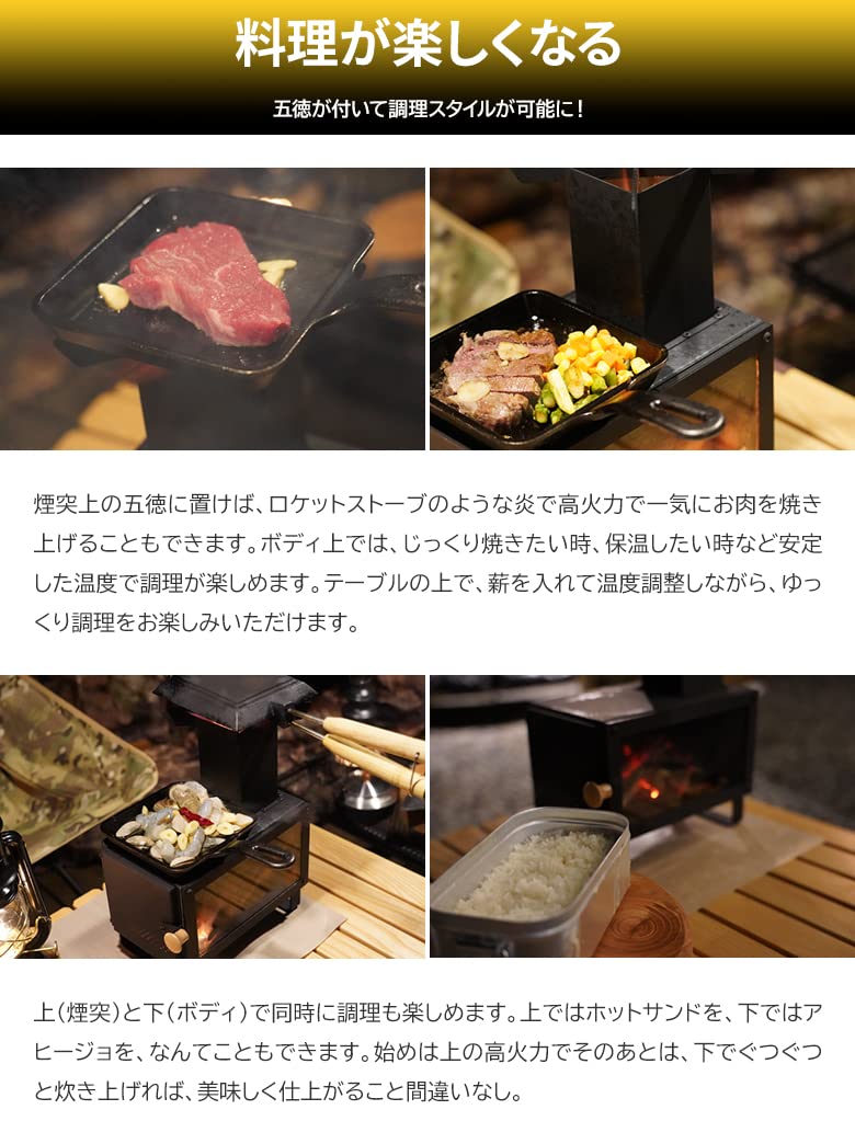 Amazon.co.jp: テーブルエース（ブラック/専用バッグ付き） ミニ薪