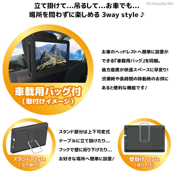 Amazon | ポータブルテレビ フルセグ テレビ 地上デジタル BS CS