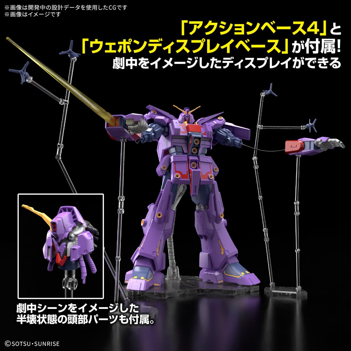 Amazon | HG 1/144 サイコ・ガン*ダムMk-II | プラモデル 通販