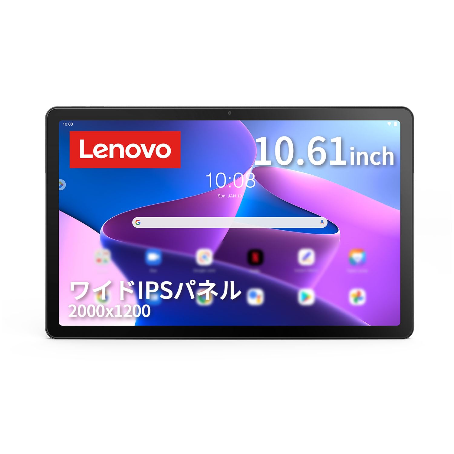 Amazon.co.jp: Lenovo Tab M10 Plus 3rd gen タブレット (10.61インチ