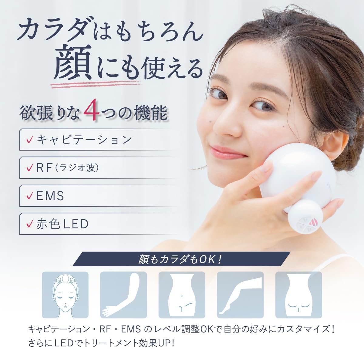 Amazon.co.jp: LINKA (リンカ) ハンディキャビテーション 充電式 防水