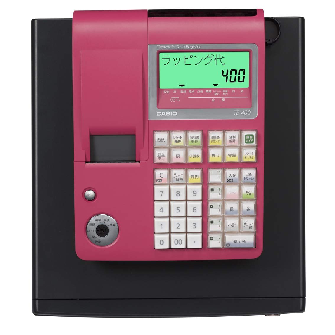 Amazon | カシオ レジスター 10部門 ドロア分離型 TE-400-RD レッド