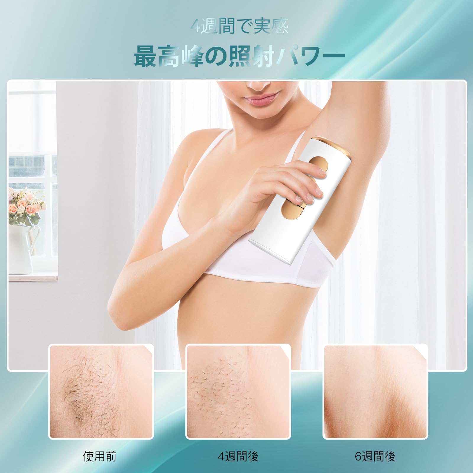 Amazon | DOWAN脱毛器メンズ レディースvio対応 【2024新登場