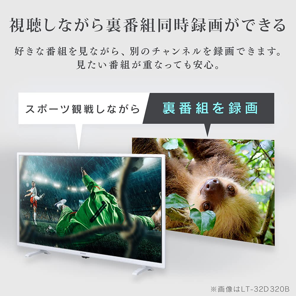 Amazon | アイリスオーヤマ 32V型 液晶 テレビ LT-32D320W ホワイト W