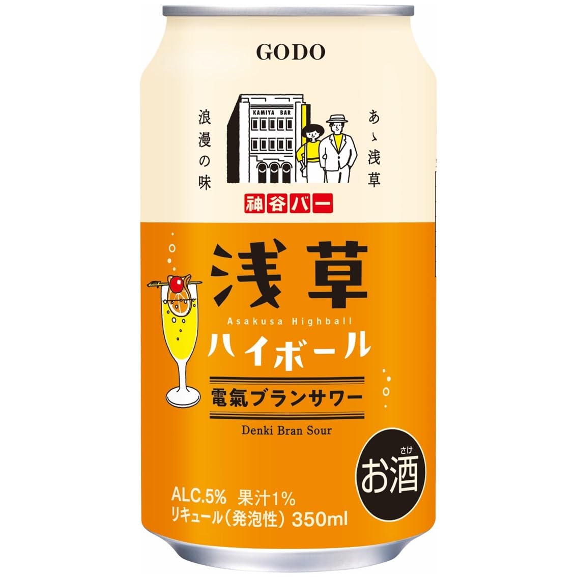 Amazon.co.jp: 合同酒精 浅草ハイボール電氣ブランサワー [ チューハイ