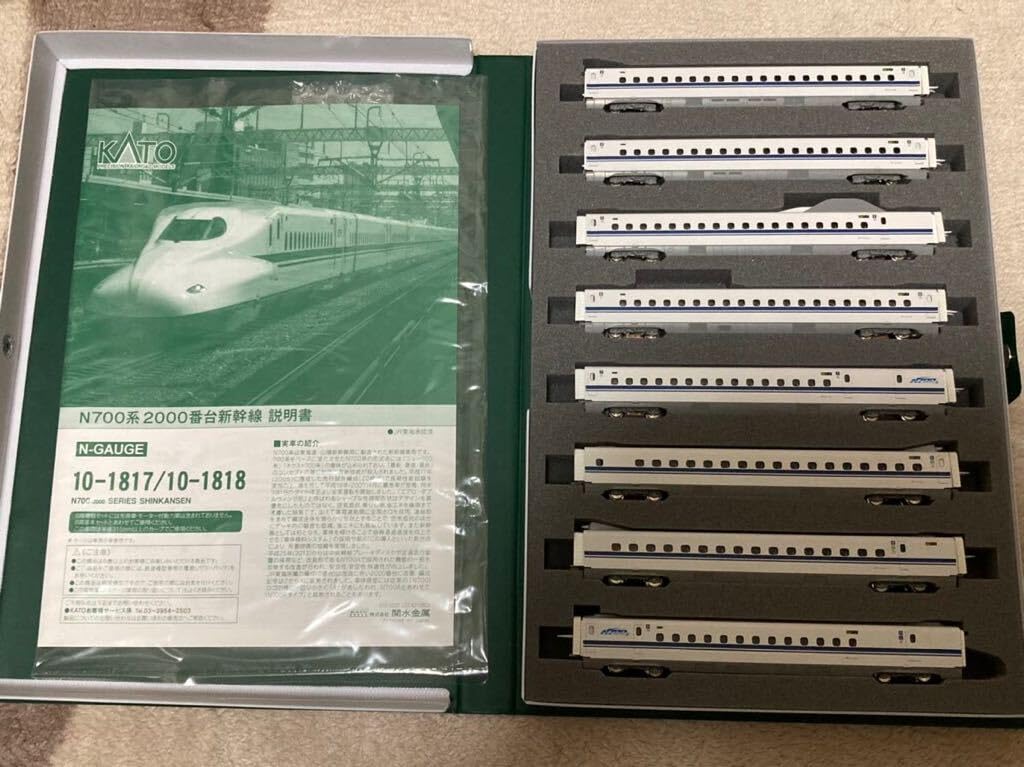 Amazon.co.jp: KATO 10-1817+1818 N700系2000番台新幹線16両セット