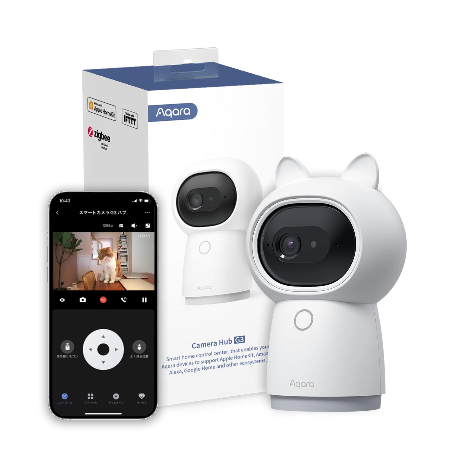 Amazon.co.jp: Aqara スマートリモコン G3ハブ 監視 室内 見守り