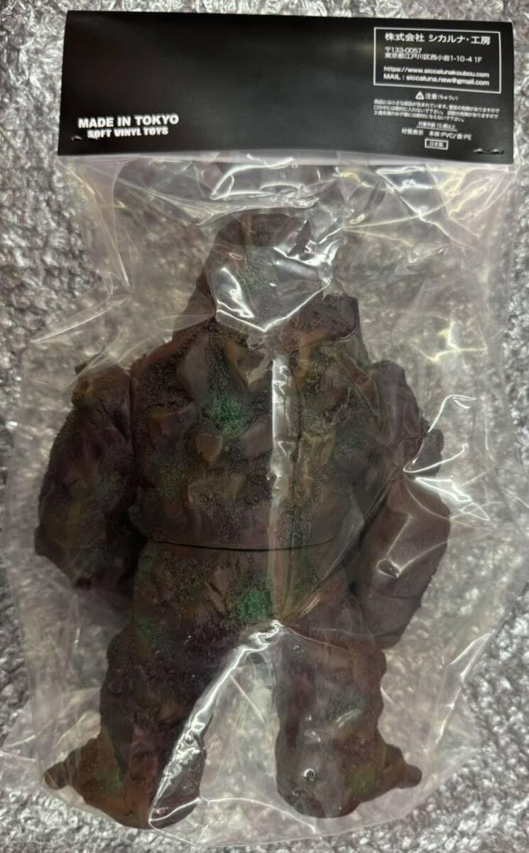 Amazon | シカルナ工房 限定 ガンバア ガンバー ソフビ | ソフビ人形