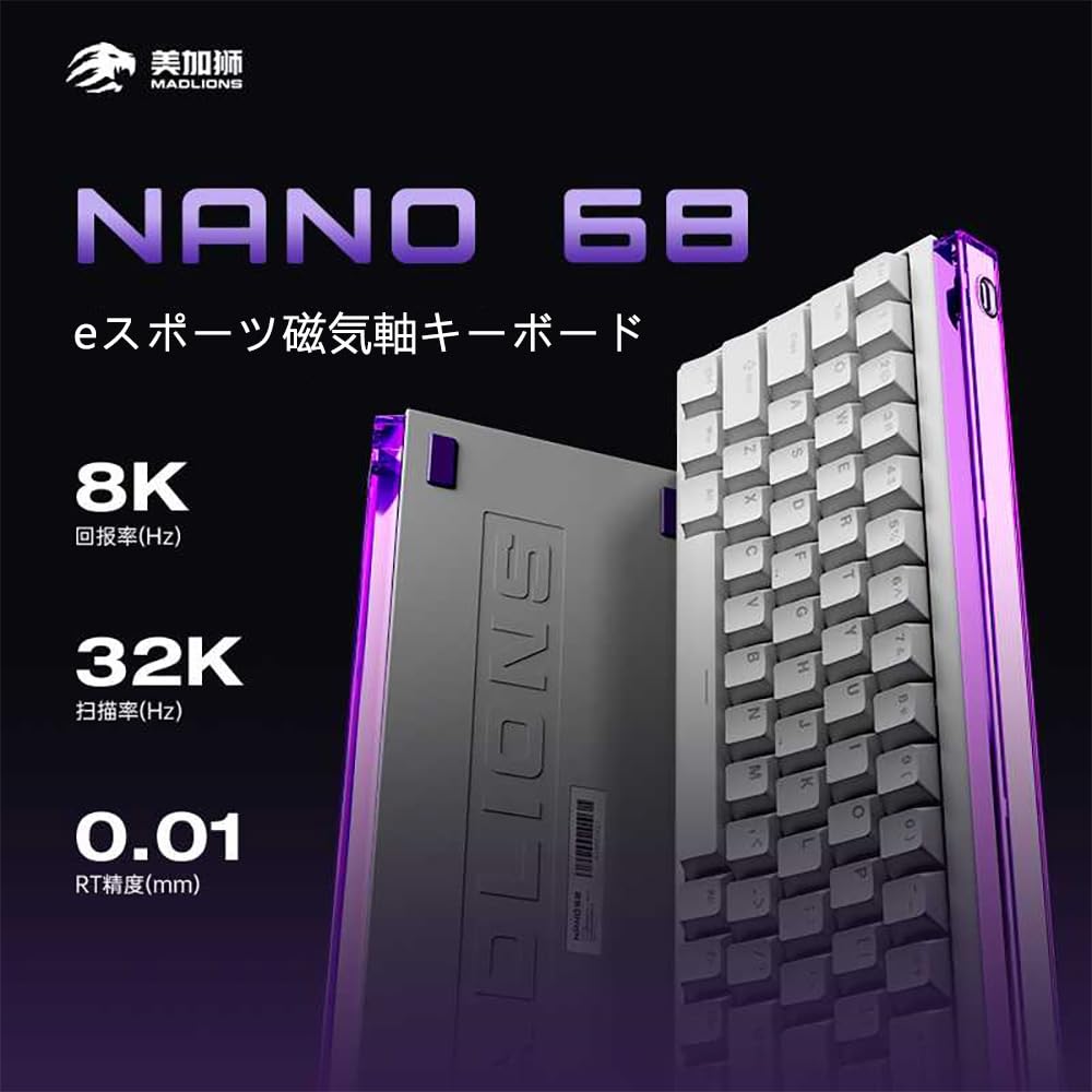 Amazon | NANO68 Pro ラピッドトリガー メカニカルキーボード 磁気