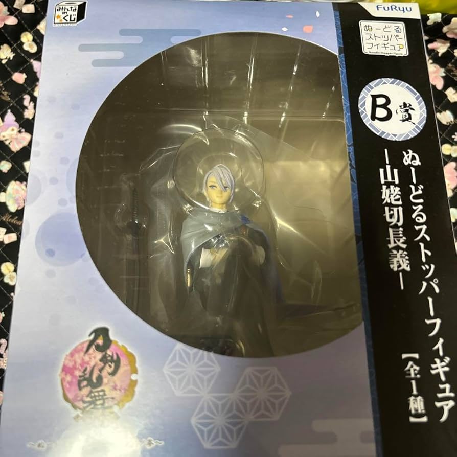Amazon.co.jp: ぬーすと 刀剣乱舞 山姥切長義 ぬーどるストッパー