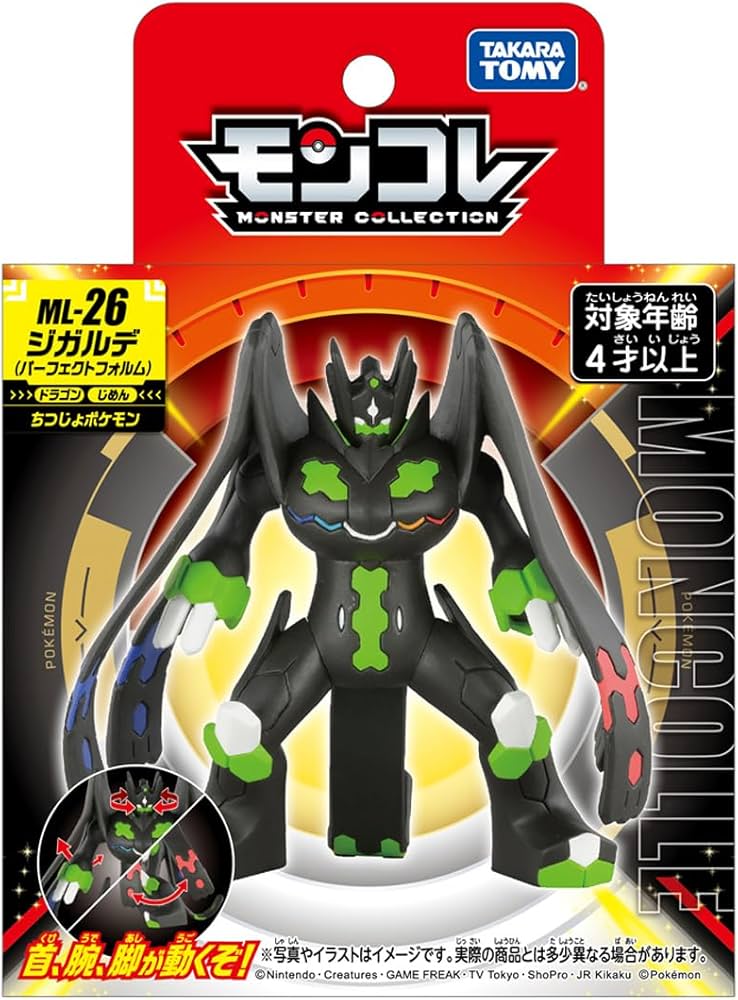 Amazon.co.jp: タカラトミー(TAKARA TOMY) ポケットモンスター