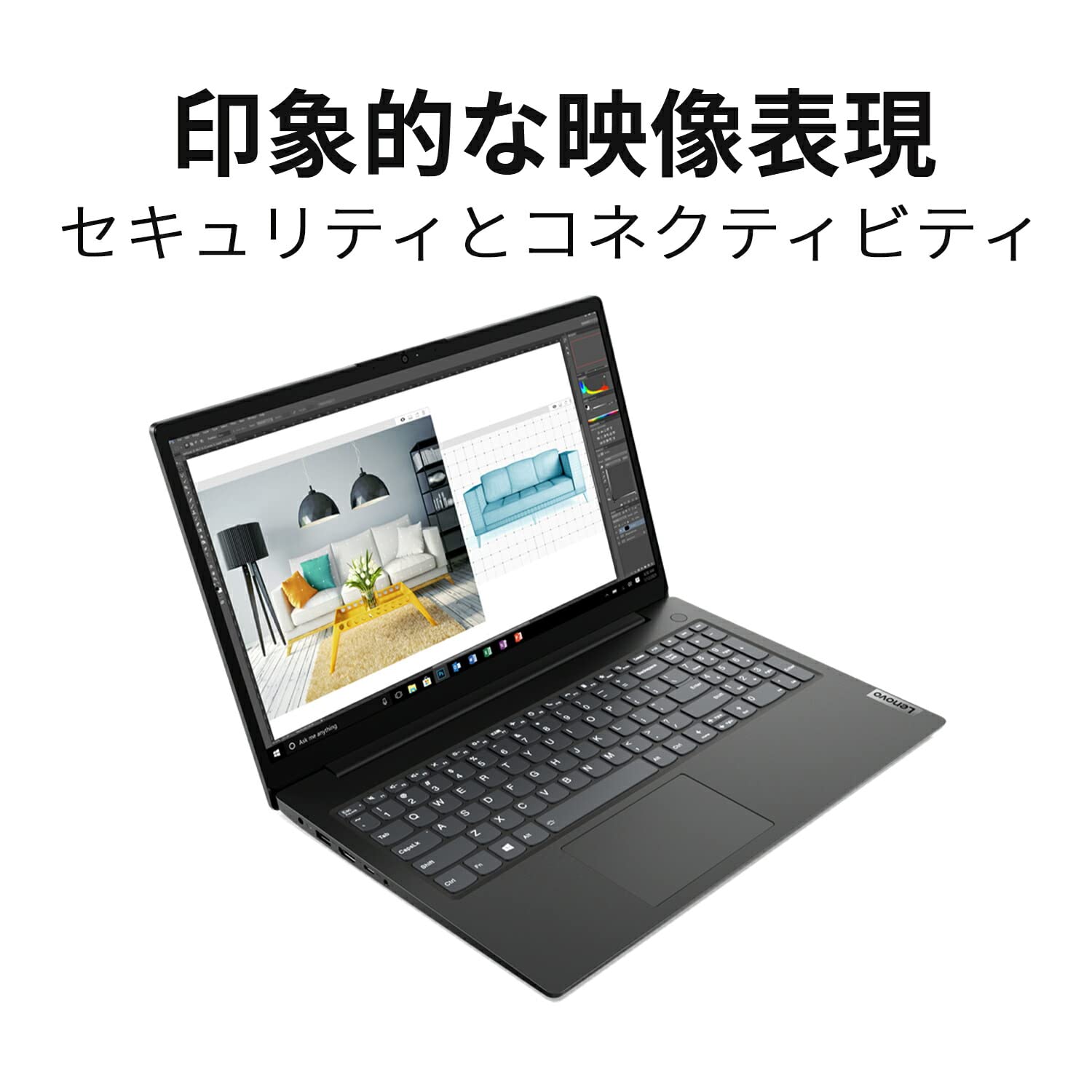 Amazon | 直販 ノートパソコン：Lenovo V15 Gen 2 AMD Ryzen 5 5500U