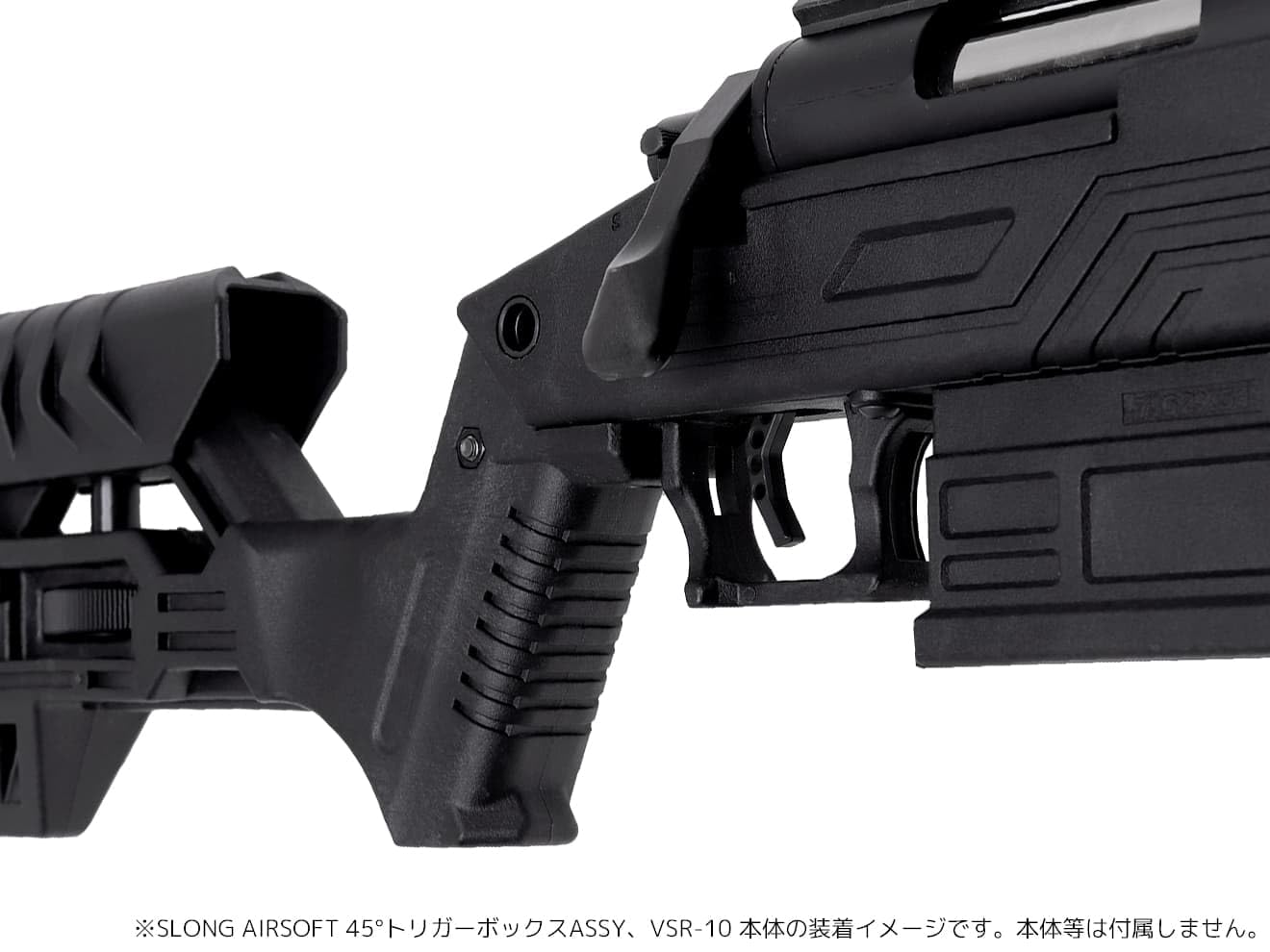 Amazon | SLONG AIRSOFT TSR-100 タクティカルストック VSR-10 BK