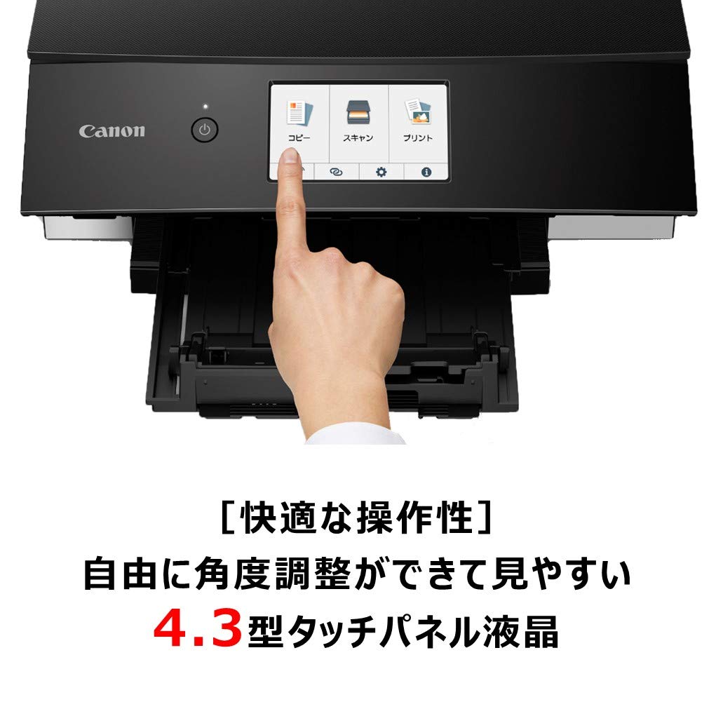 Amazon.co.jp: Canon Printer A4 Inkjet All-in-One Printer PIXUS