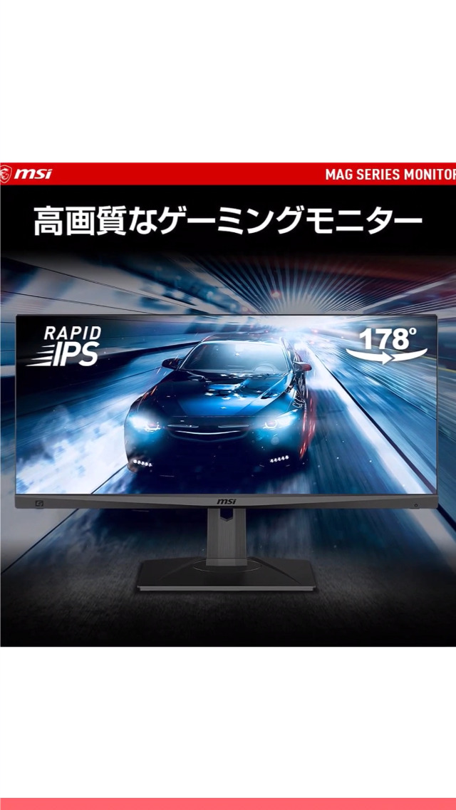 Amazon.co.jp: MSI ゲーミングモニター Optix MAG301RF 29.5インチ