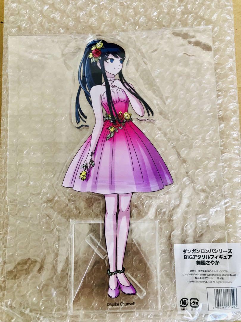 Amazon.co.jp: ダンガン ロンパ ドレスアップ 大同窓会 BIGアクリル