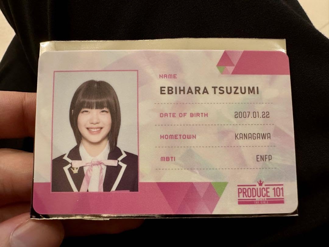 海老原鼓 国プID ME:I 海老原鼓 国プIDカード ME:I 海老原