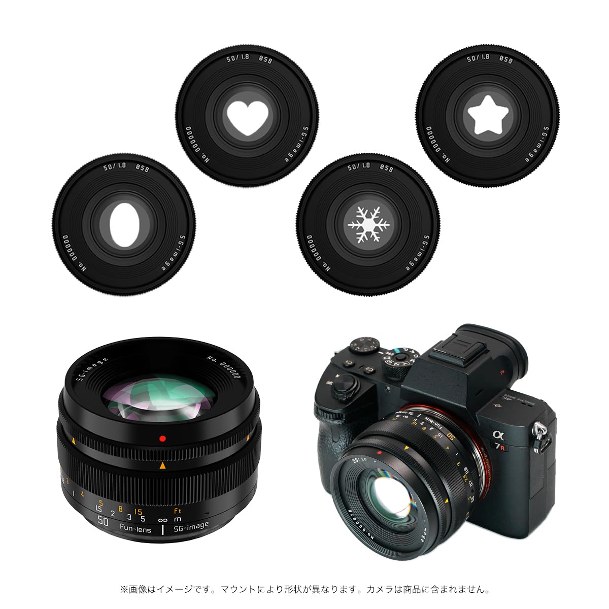 Amazon.co.jp: SG-image 50mm F1.8 ファントムレンズ フルサイズ対応 E