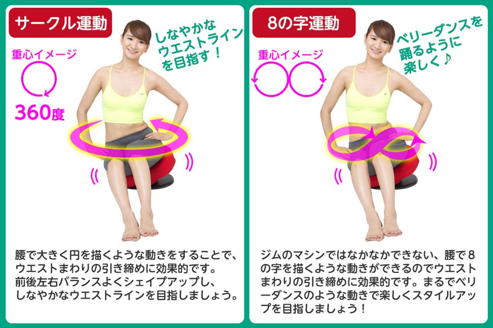 Amazon｜東急スポーツオアシス 骨盤スリムチェア 座椅子 360度 腰回り