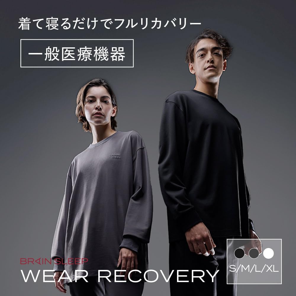Amazon | [ブレインスリープ] ウェア リカバリー スウェット 上下